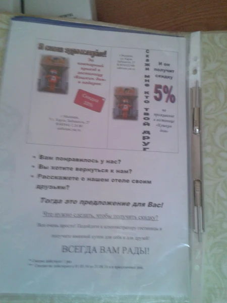 Информация13