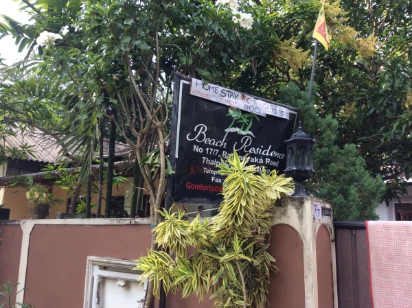 Beach Residence 1* в Ваддуве