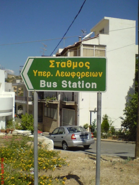 В городе
