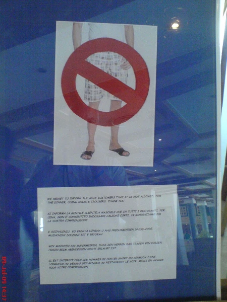 Ресторан отеля