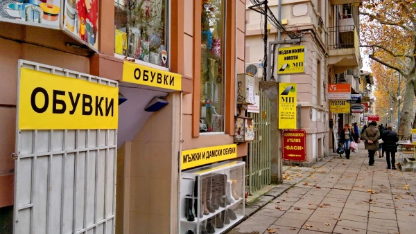 Пловдив