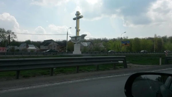 при въезде