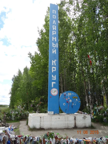 Стелла , символизирующая границу Полярного круга