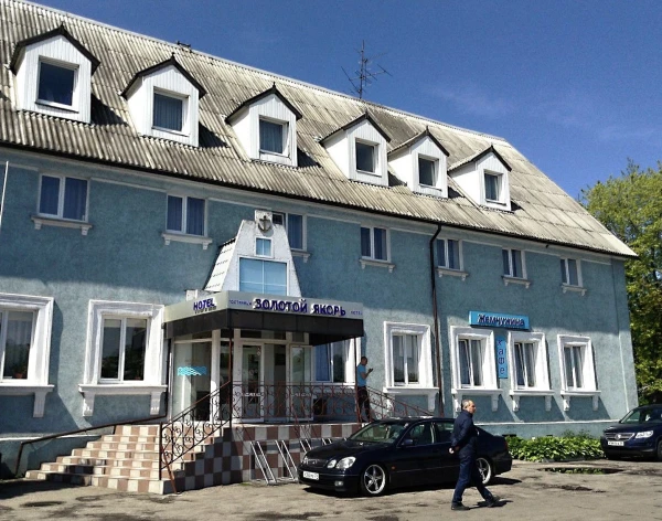 Отель Золотой якорь