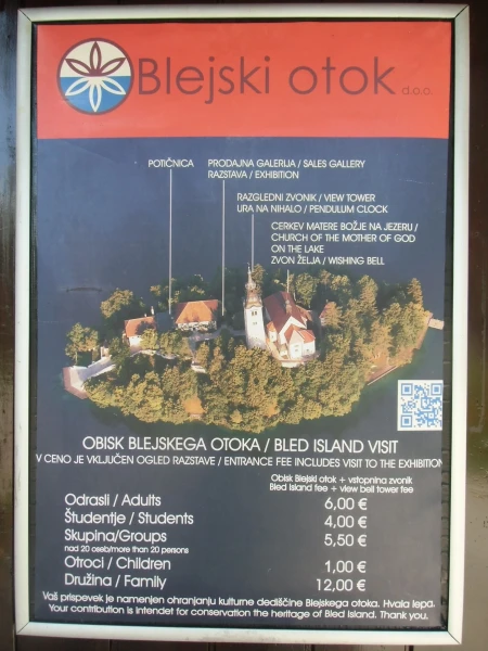 Схема острова