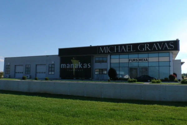 фабрика Manakas