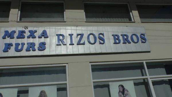 магазин Rizos