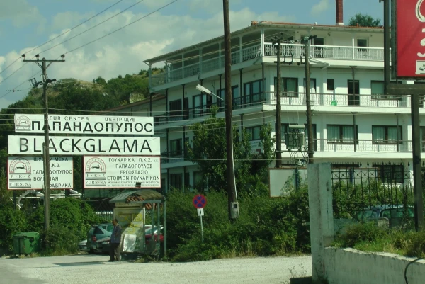 фабрика P.K.Z.