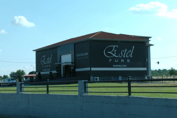 фабрика Estel