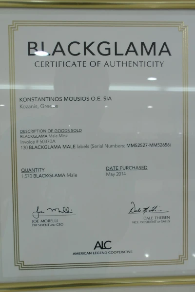 Фабрика Mousios, сертификаты на Blackglama
