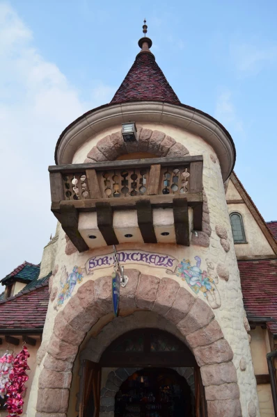 Fantasyland