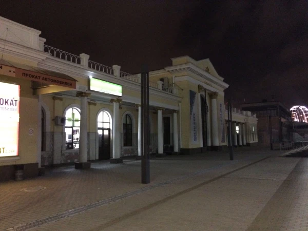 Старый вокзал