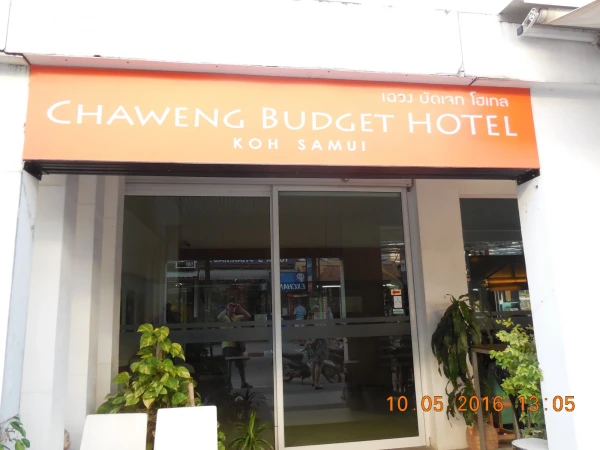 вход в  Chaweng Budget