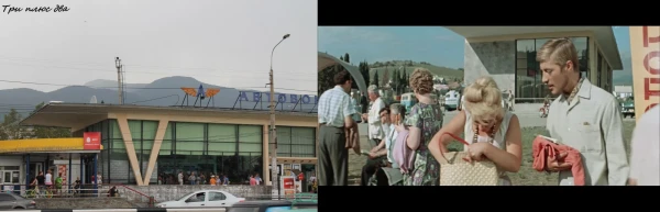по местам съемок