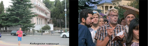 по местам съемок