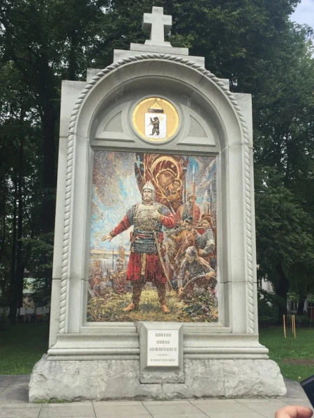 Ярославль