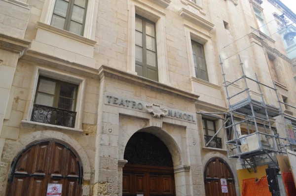 Театр "Маноэль" (Manoel Theatre&amp;Museum) скромно затерялся среди улочек Валетты. Приметила его не сразу