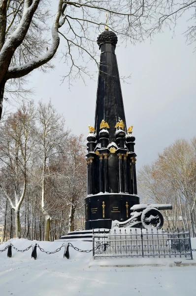 В парке "Лопатинский сад". Памятник героям отечественной войны 1812 года