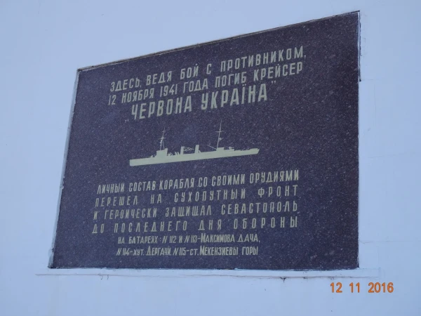 Графская пристань...