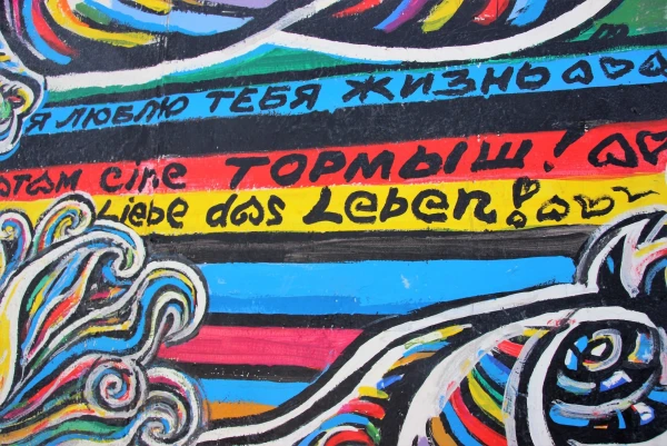 Галерея "East Side Gallery" на Берлинской стене..