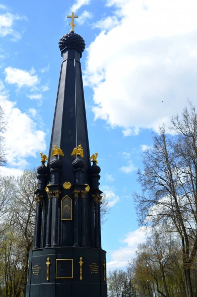 Центральный парк культуры и отдыха (Лопатинский сад).Памятник " Обороне Смоленска 4-5 августа 1812 года"  