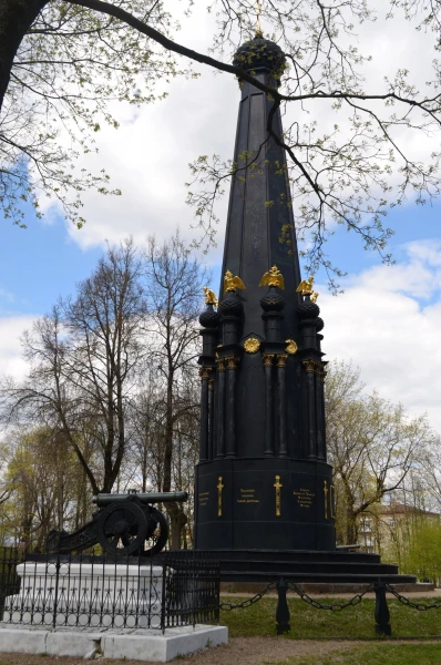 Центральный парк культуры и отдыха (Лопатинский сад).Памятник " Обороне Смоленска 4-5 августа 1812 года"  