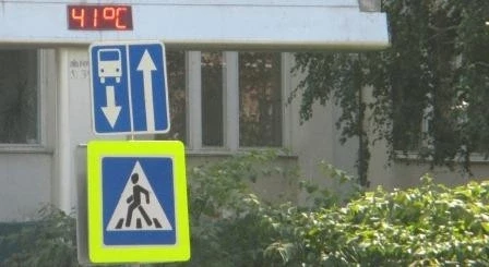 Август в городе