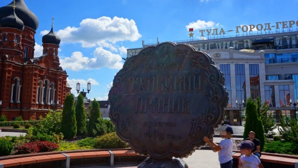 Тульский пряник)