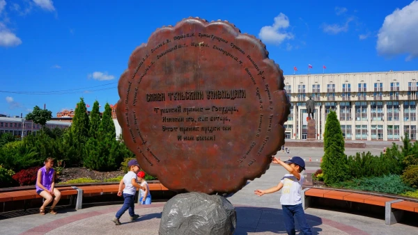 Тульский пряник)