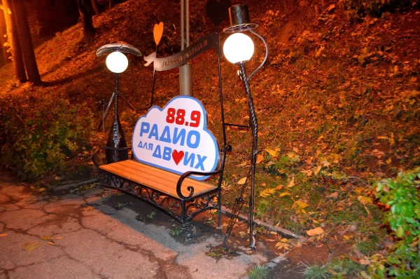 В центральном парке культуры и отдыха "Лопатинский сад"