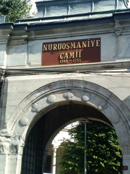 Нуруосмание