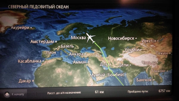 Путь домой... 6757 км позади, до Шереметьево - 61 км...