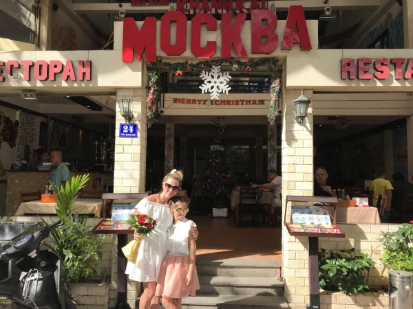Ресторан Москва
