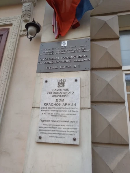 Дед преподавал здесь в партийной школе