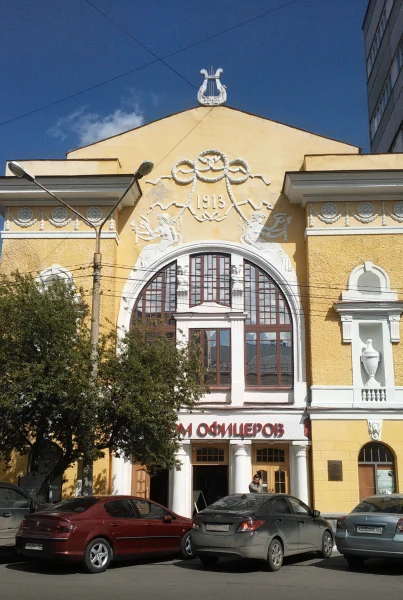 Дом офицеров.Красноярск