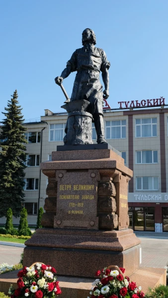 Тульский оружейный завод и памятник Петру