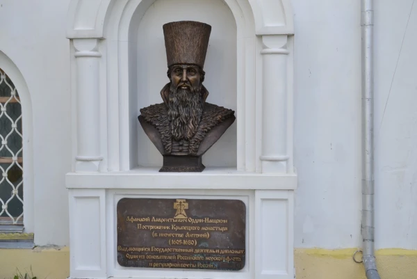Крыпецкий Иоанно-Богословский мужской монастырь