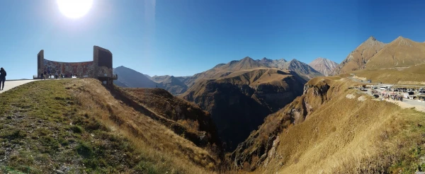 арка  Дружбы