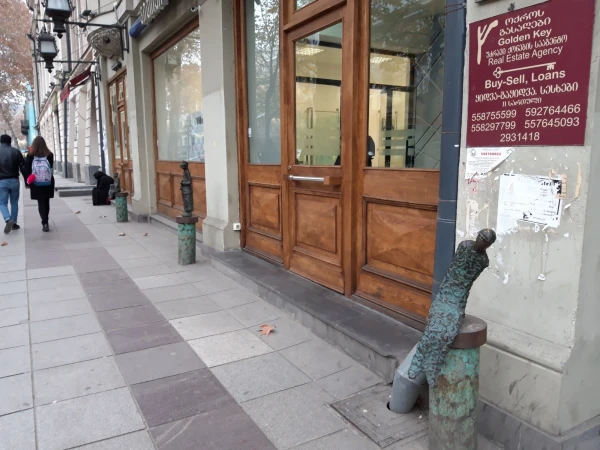 Руставели