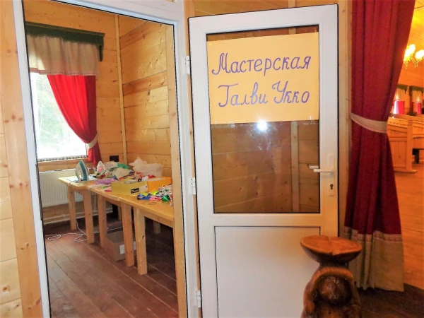Мастерская Талви Укко
