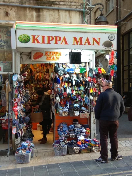 Магазин кип на улице Бен Йехуда