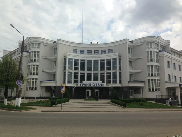 Гранд отель 