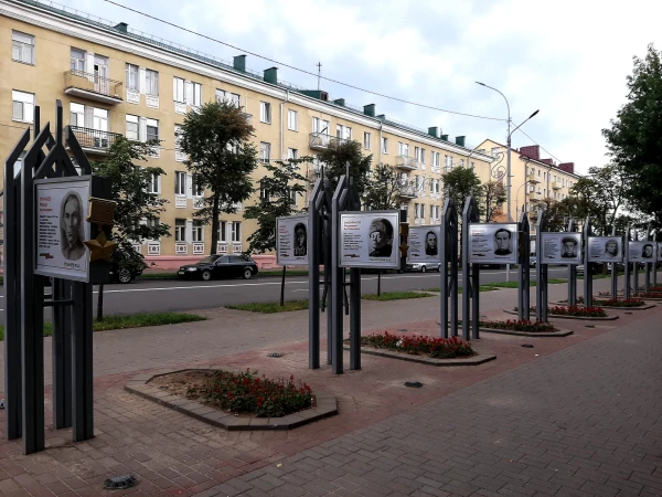 Аллея Героев