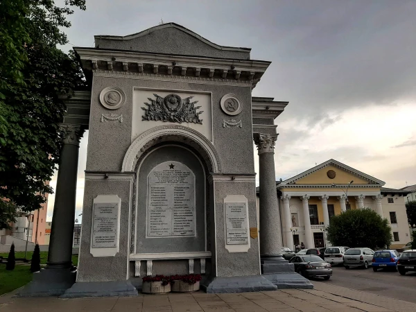 На ул. Первомайская. Мемориальная Арка
