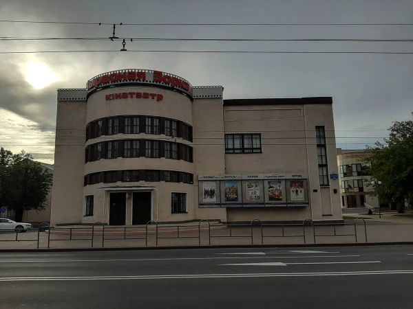 На ул. Первомайская. Кинотеатр "Черная зорька"