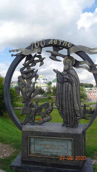 Блинная гора: памятный знак "Чудо о птицах"