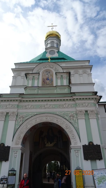 Святые ворота