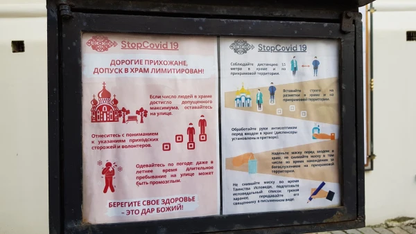 Как-то так... 