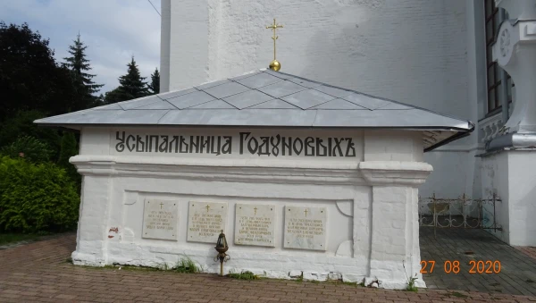 Усыпальница Годуновых