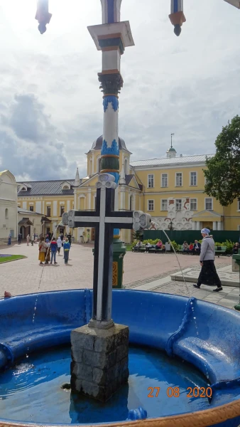 Он же...